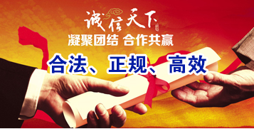潼关讨账公司